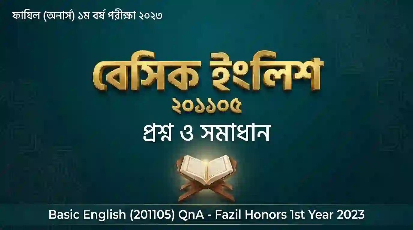BasicEnglish201105QnA FazilHonors1stYear2023