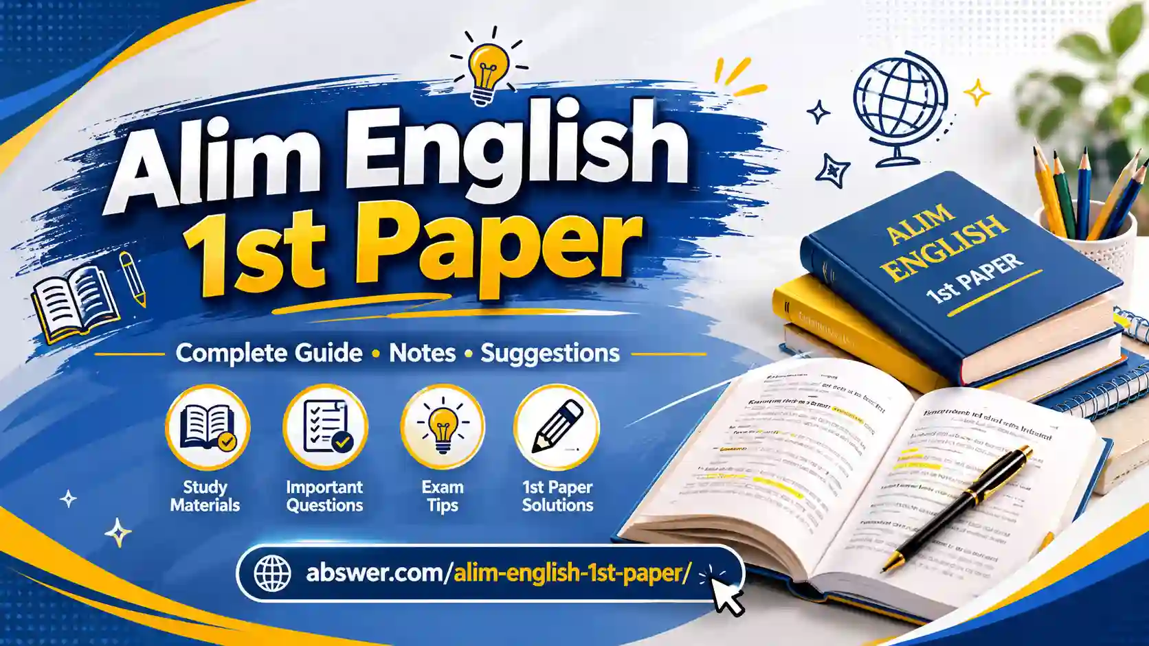 আলিম ইংরেজি ১ম পত্র সিলেবাস ও মডেল টেস্ট (Alim English 1st Paper Syllabus & Model Test) Guide Book 1 alim english 1st paper