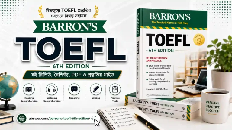 Barron’s TOEFL Practice Exercises PDF – Complete TOEFL Preparation Book 6th Edition