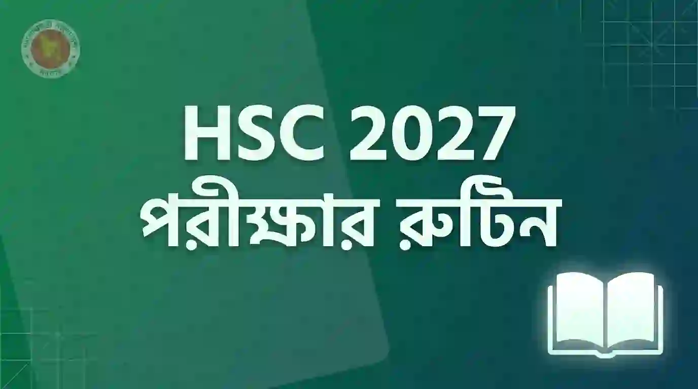 hsc 2027 routine