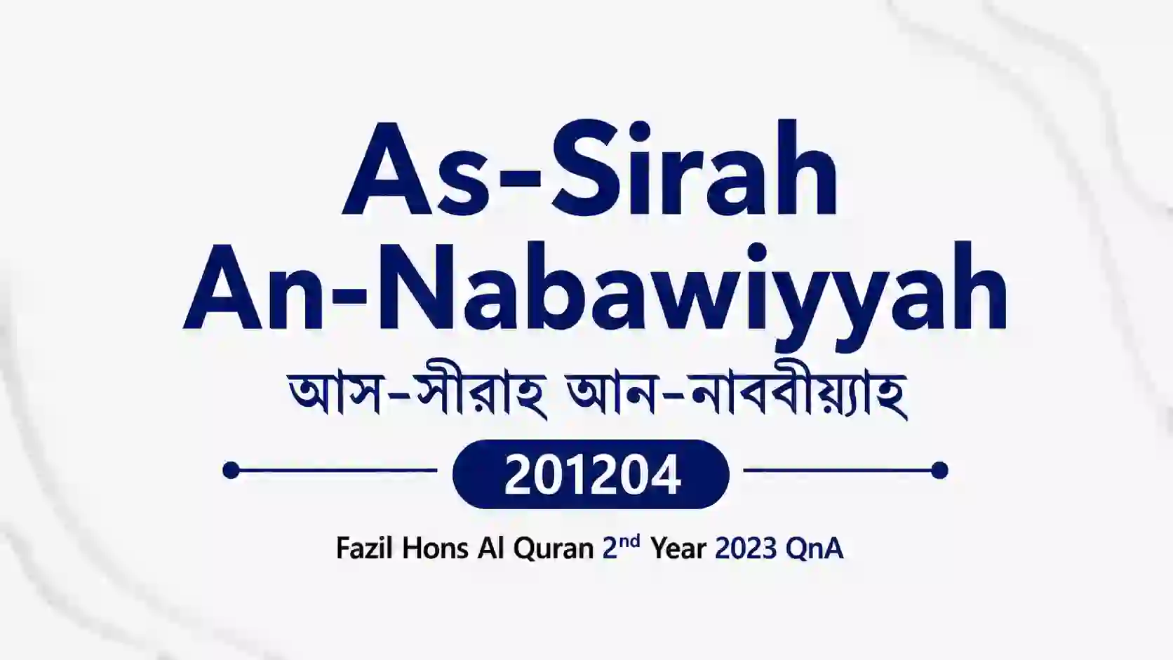 As-Sirah An-Nabawiyyah (আস-সীরাহ আন-নাববীয়্যাহ) 201204 – Fazil Hons Al Quran 2nd Year 2023 QnA 1 as sirah an nabawiyyah 201204 fazil hons al quran 2nd year 2023 qna
