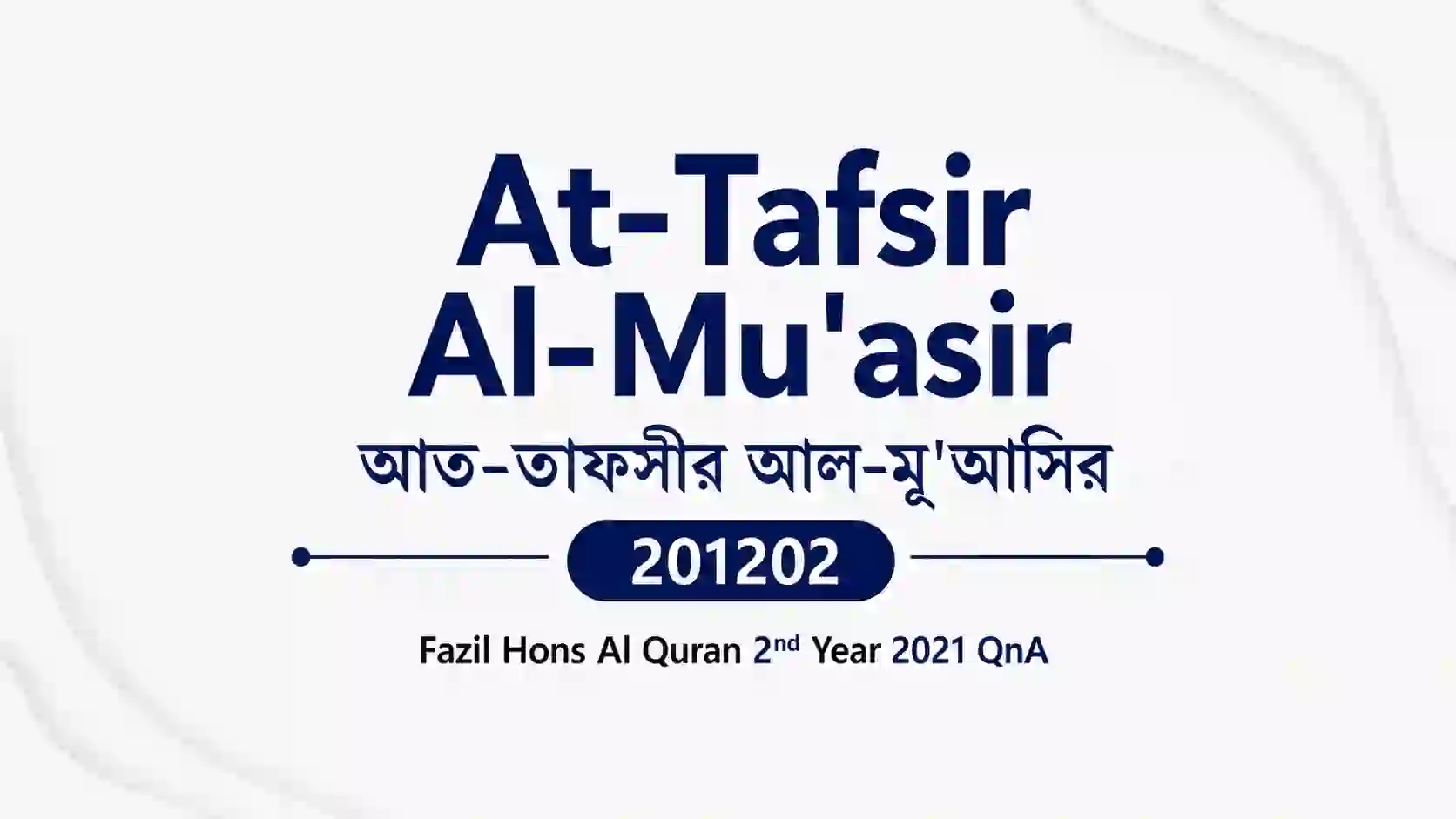 at tafsir al muasir 201202 fazil hons al quran 2nd year 2021 qna