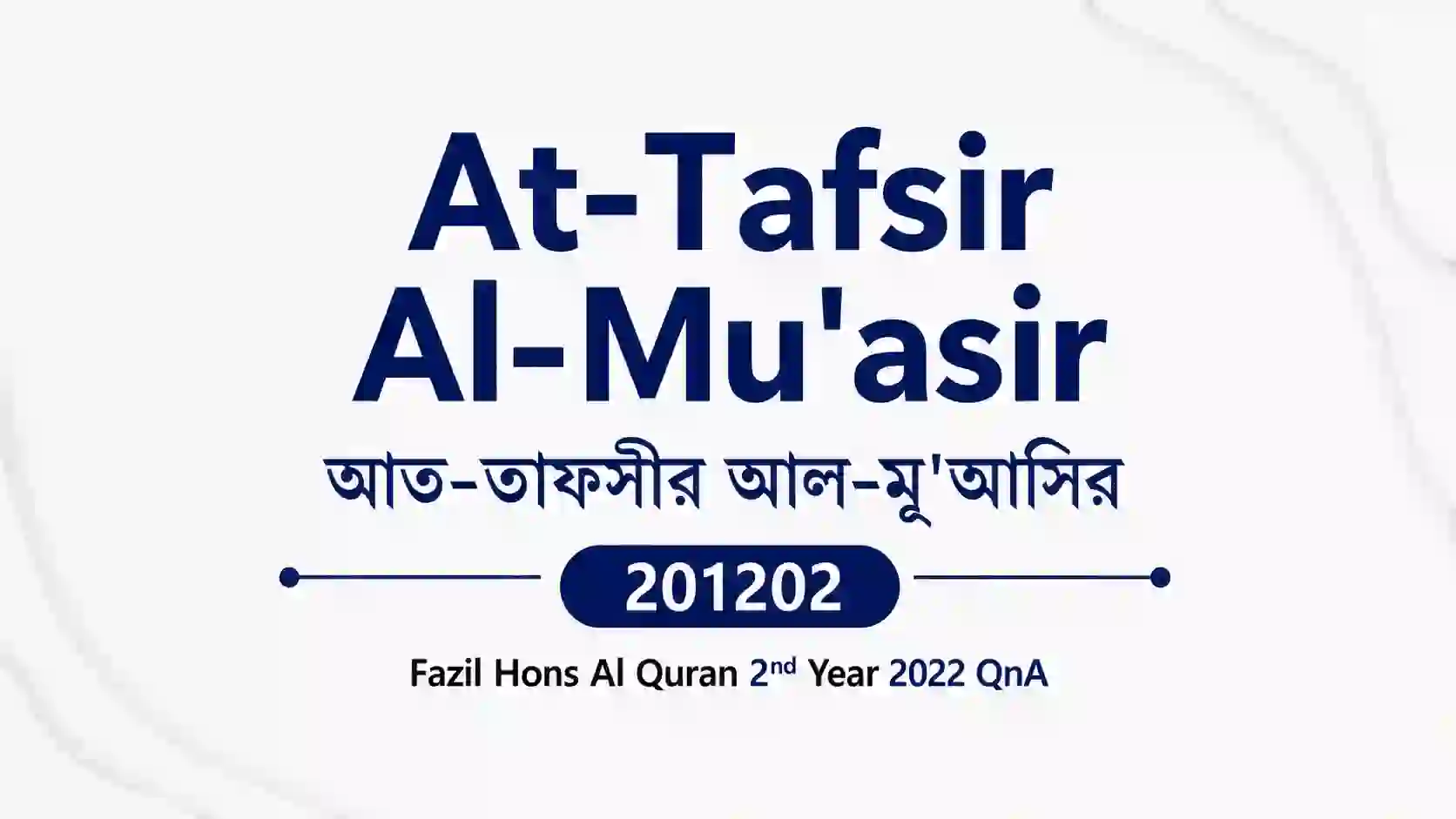 at tafsir al muasir 201202 fazil hons al quran 2nd year 2022 qna