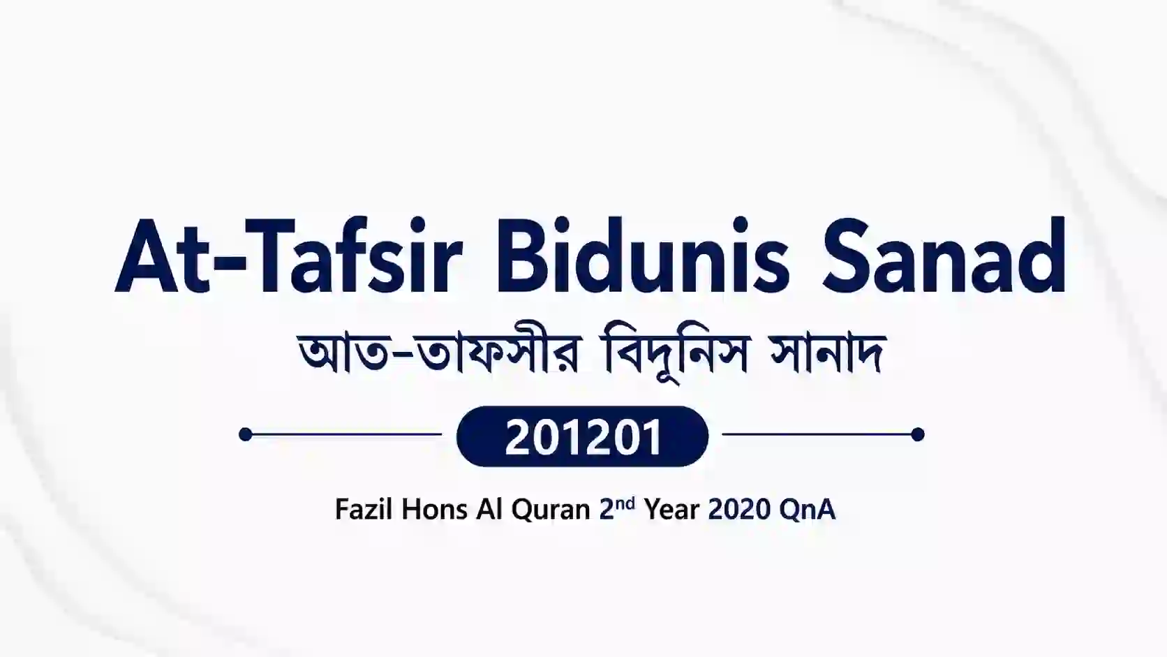 at tafsir bidunis sanad 201201 fazil hons al quran 2nd year 2020 qna