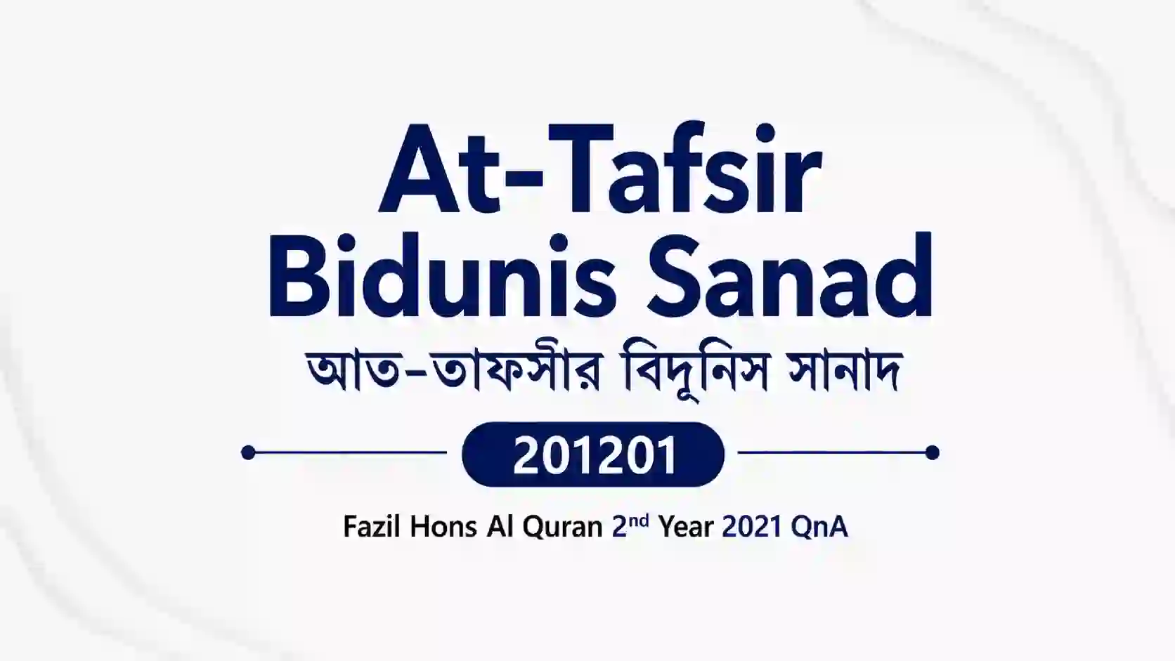 at tafsir bidunis sanad 201201 fazil hons al quran 2nd year 2021 qna