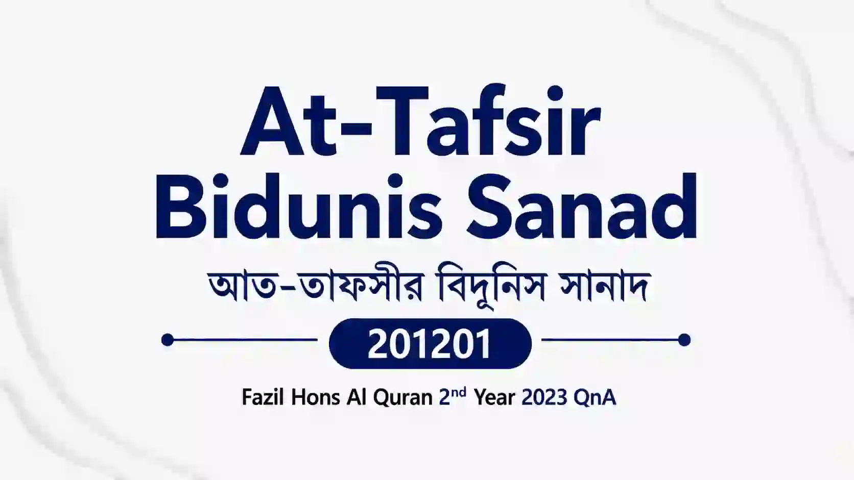 At-Tafsir Bidunis Sanad (আত-তাফসীর বিদূনিস সানাদ) 201201 – Fazil Hons Al Quran 2nd Year 2023 QnA 1 at tafsir bidunis sanad 201201 fazil hons al quran 2nd year 2023 qna
