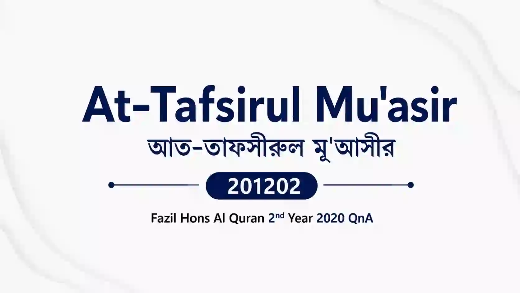 at tafsirul muasir 201202 fazil hons al quran 2nd year 2020 qna