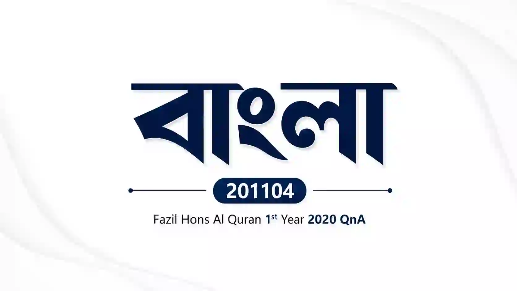bangla 201104 fazil hons al quran 1st year 2020 qna