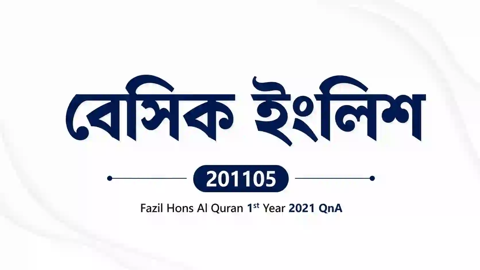 basic english 201105 fazil hons al quran 1st year 2021 qna
