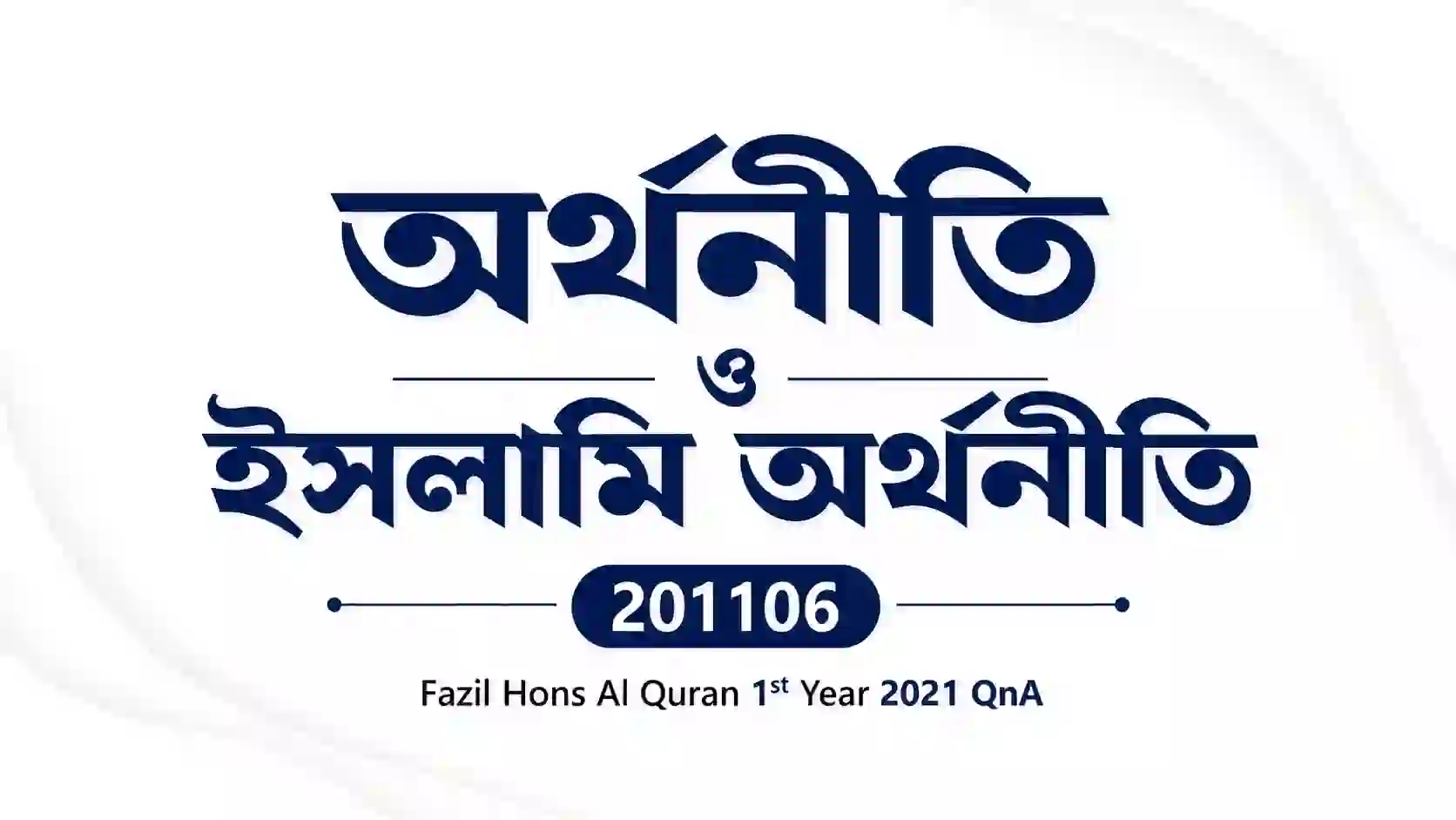 economics 201106 fazil hons al quran 1st year 2021 qna