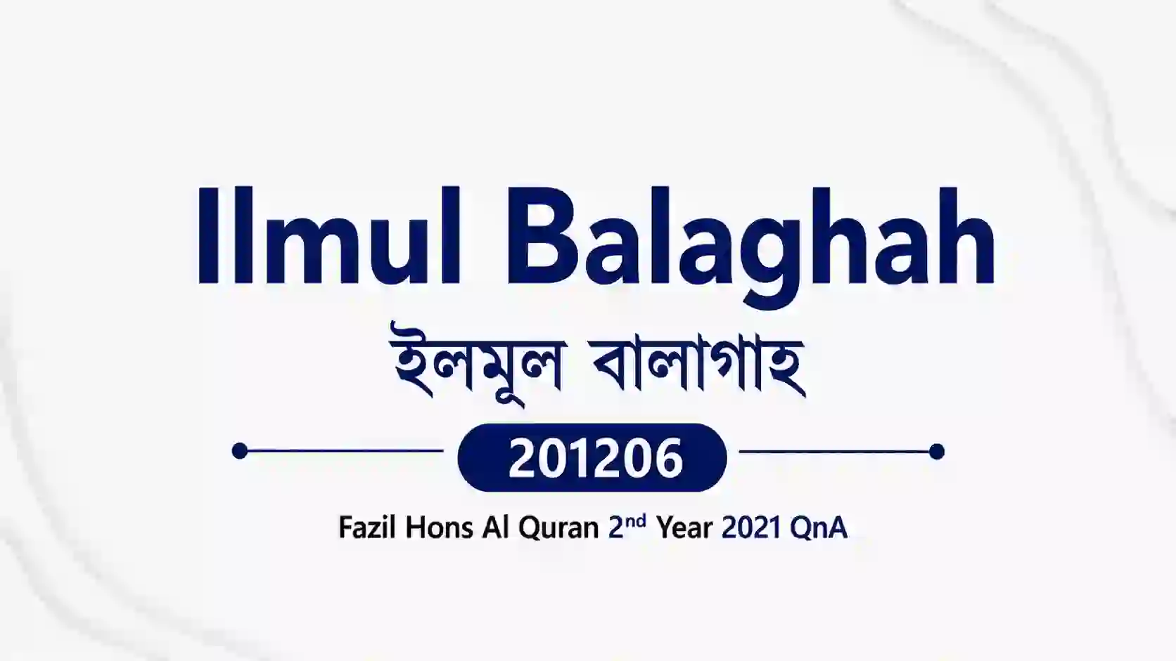 ilmul balaghah 201206 fazil hons al quran 2nd year 2021 qna