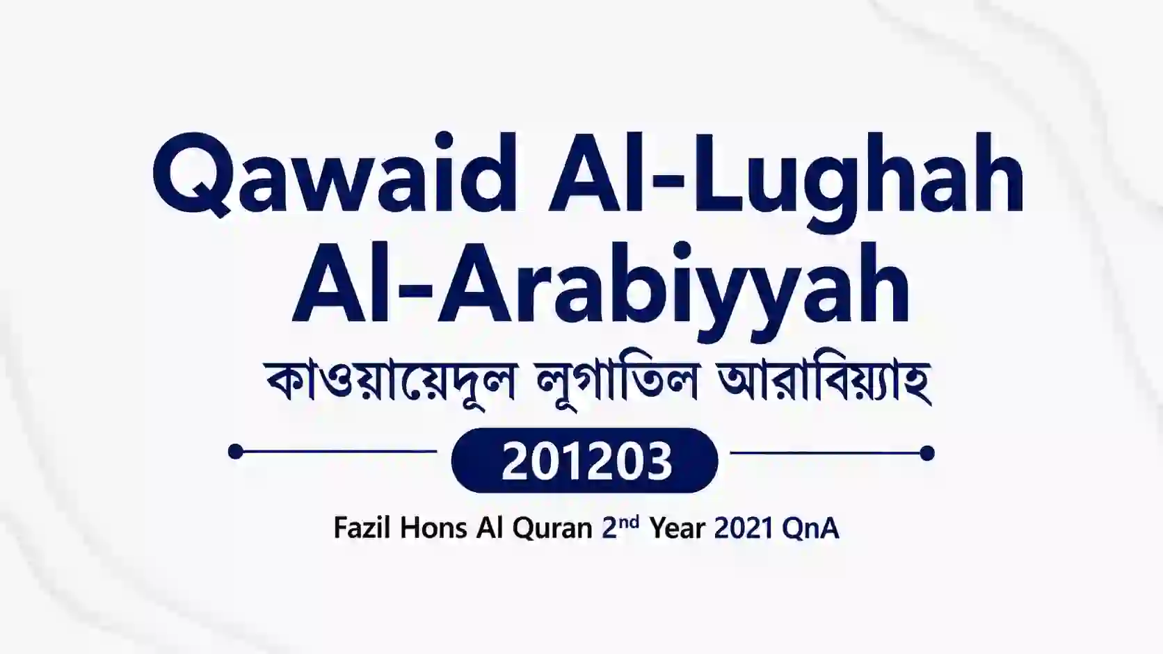 qawaid al lughah al arabiyyah 201203 fazil hons al quran 2nd year 2021 qna