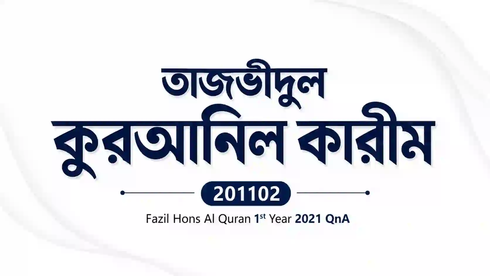 tajwidul quranil karim 201102 fazil hons al quran 1st year 2021 qna