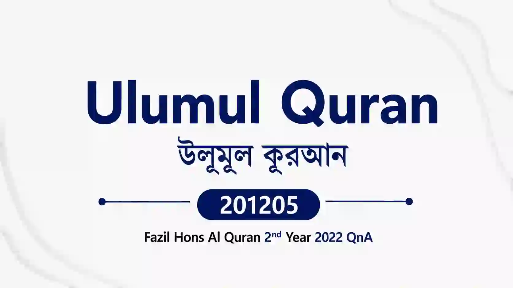 ulumul quran 201205 fazil hons al quran 2nd year 2022 qna