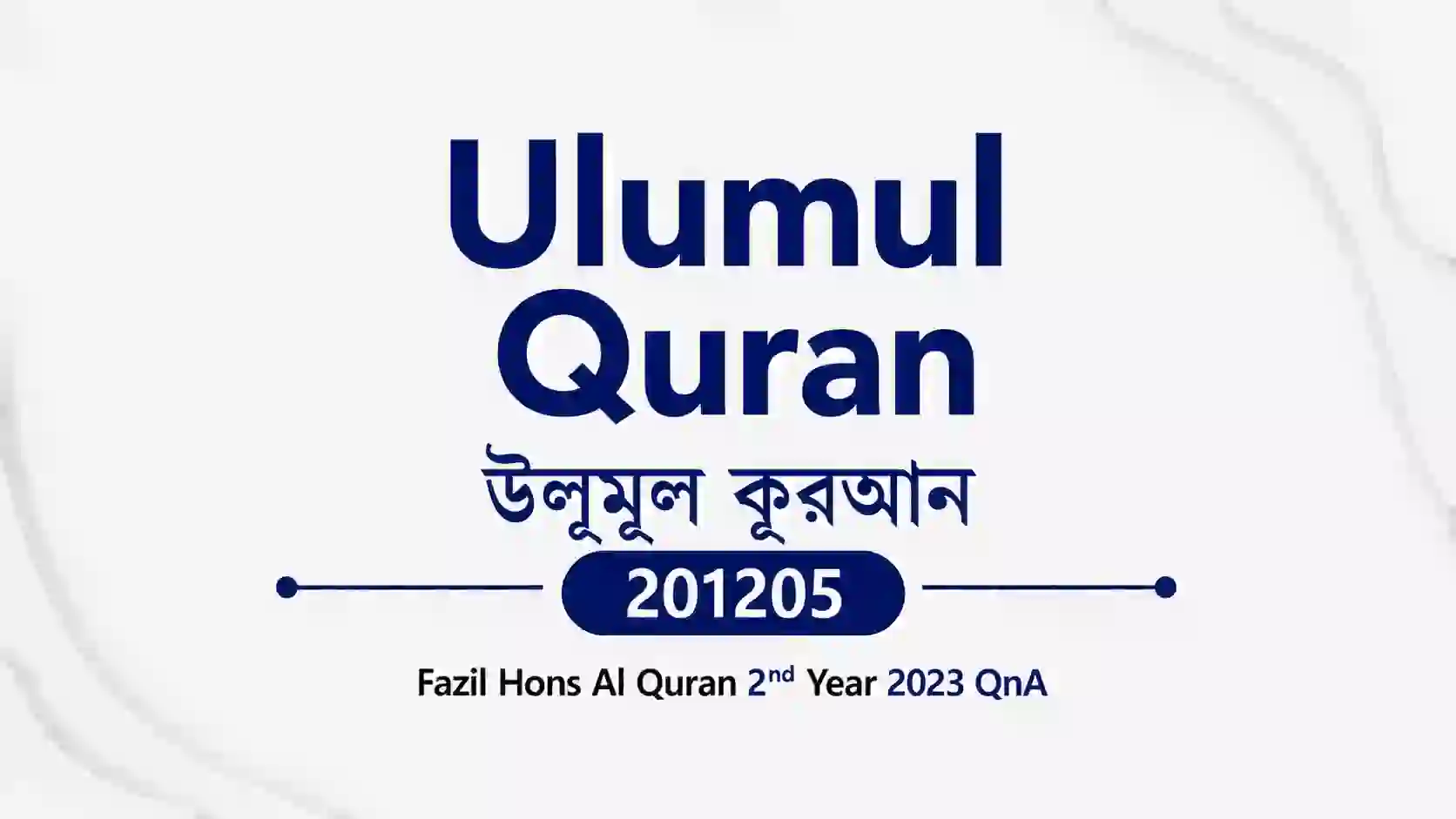 Ulumul Quran (উলুমুল কুরআন) 201205 – Fazil Hons Al Quran 2nd Year 2023 QnA 1 ulumul quran 201205 fazil hons al quran 2nd year 2023 qna