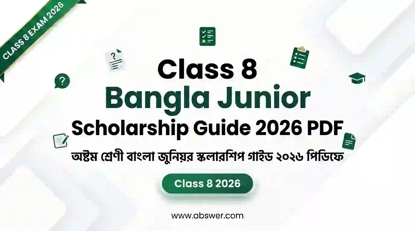class 8 junior scholarship bangla guide