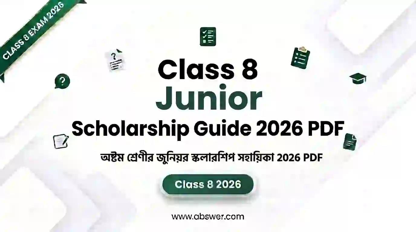 class 8 scholarship guide