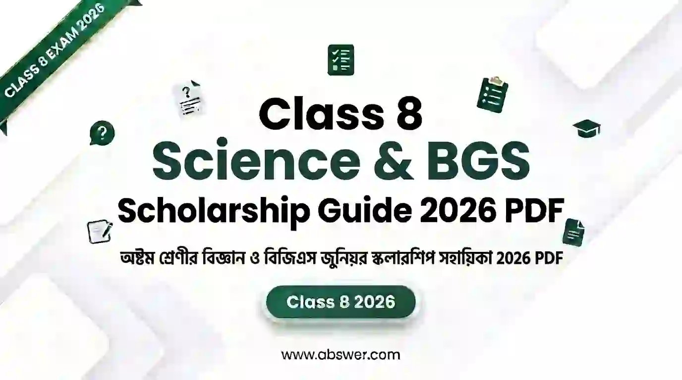 class 8 science bgs guide