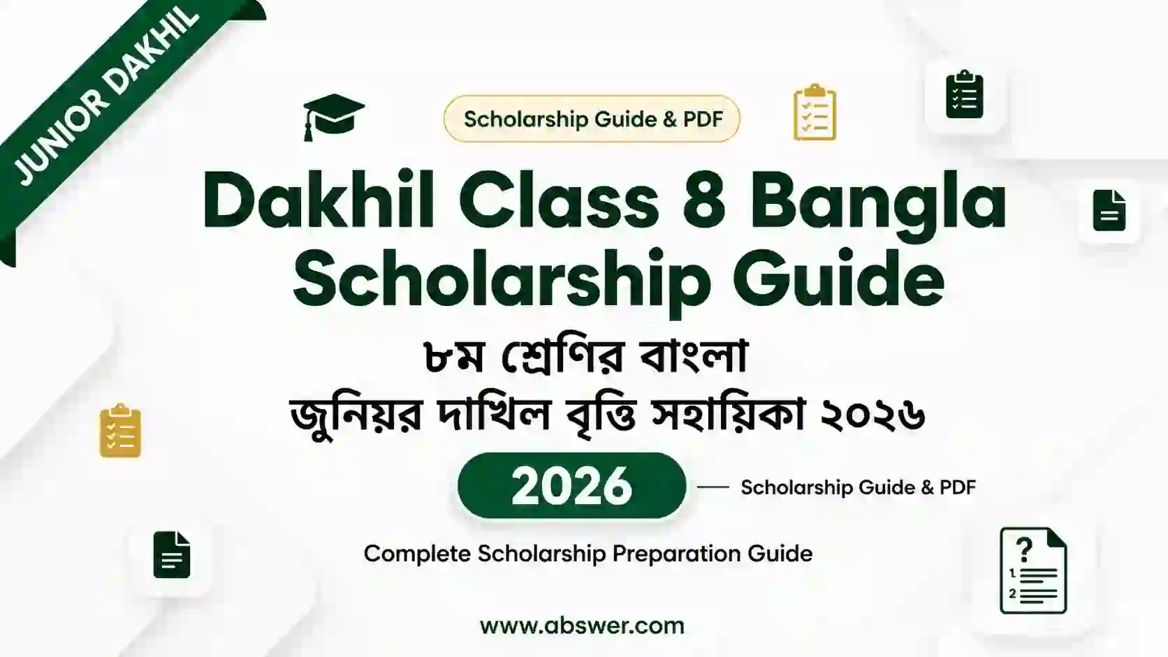 dakhil class 8 bangla scholarship guide