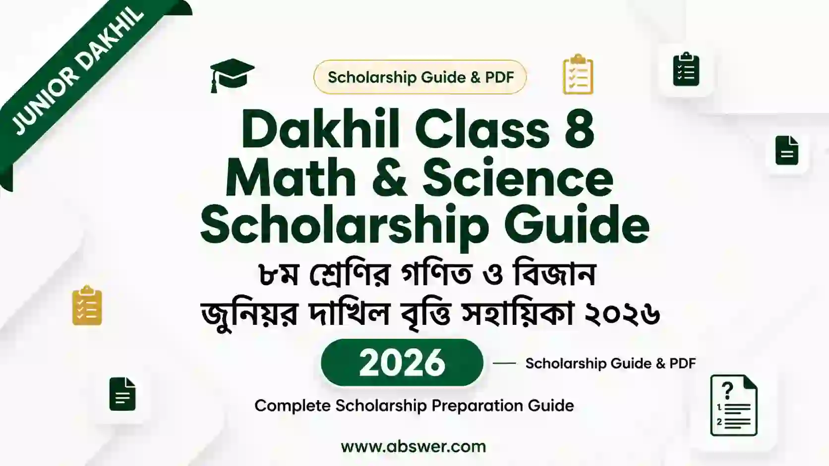 dakhil class 8 math science scholarship guide
