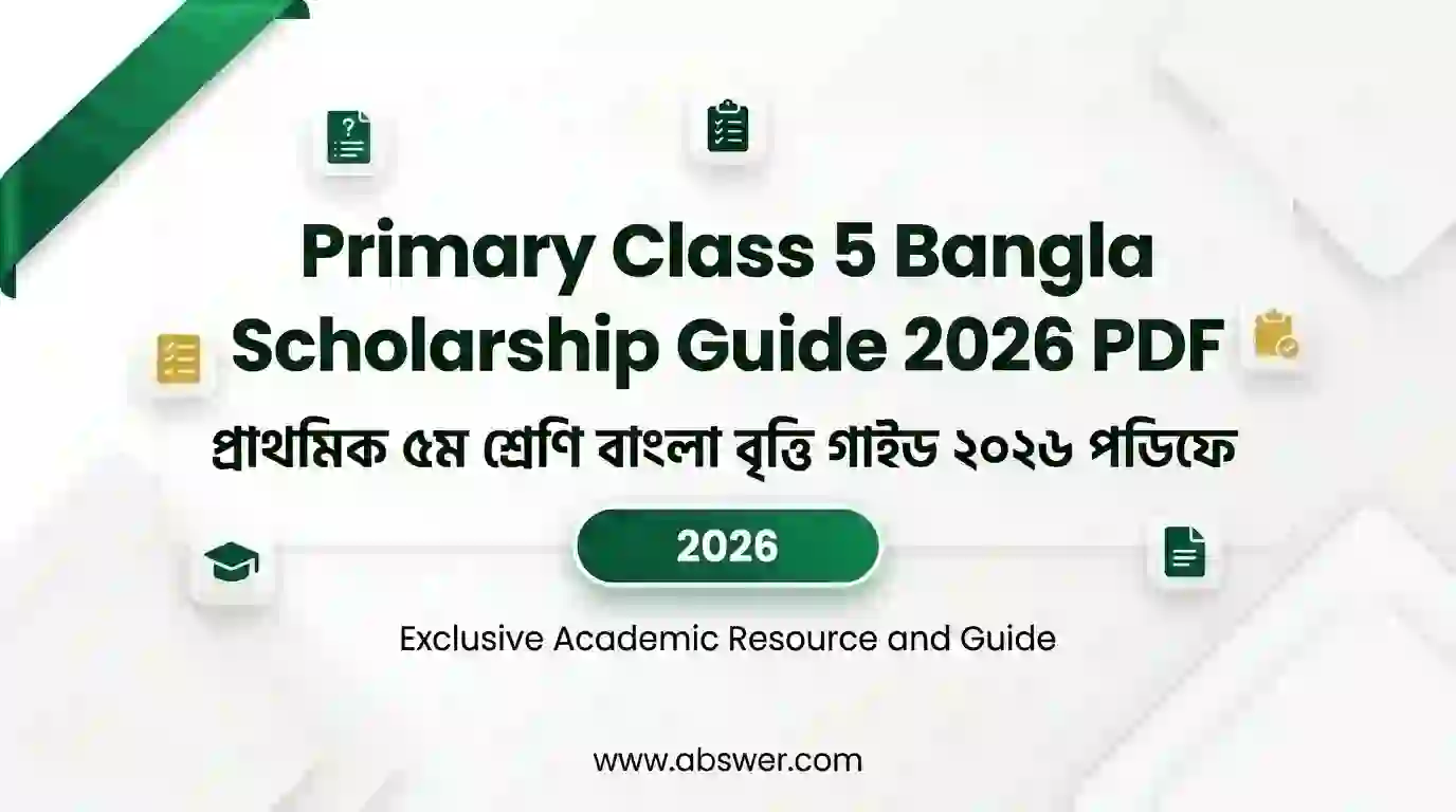 primary class 5 bangla scholarship guide