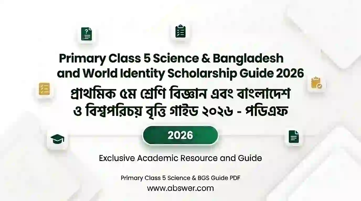 primary class 5 science bgs guide